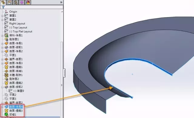 SOLIDWORKS曲面实例操作 | 操作案例的图21